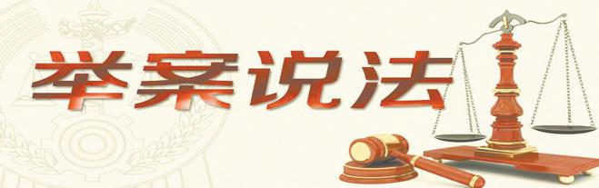 保护意识, 体育运动, 加者承担侵 保护意识, 体育运动, 加者承担侵