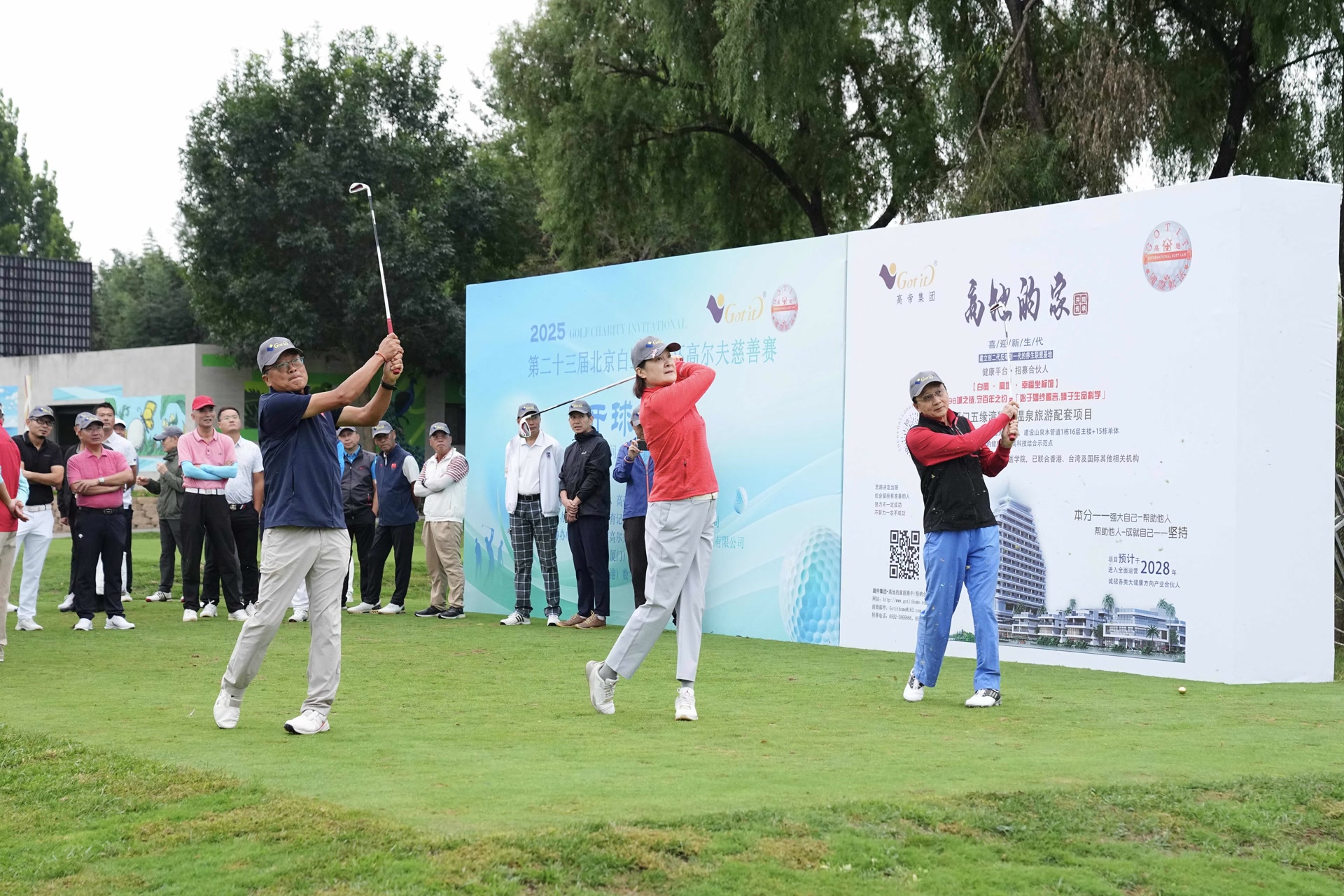 所有参赛嘉, 书长李轩, 以此拉开了 所有参赛嘉, 书长李轩, 以此拉开了