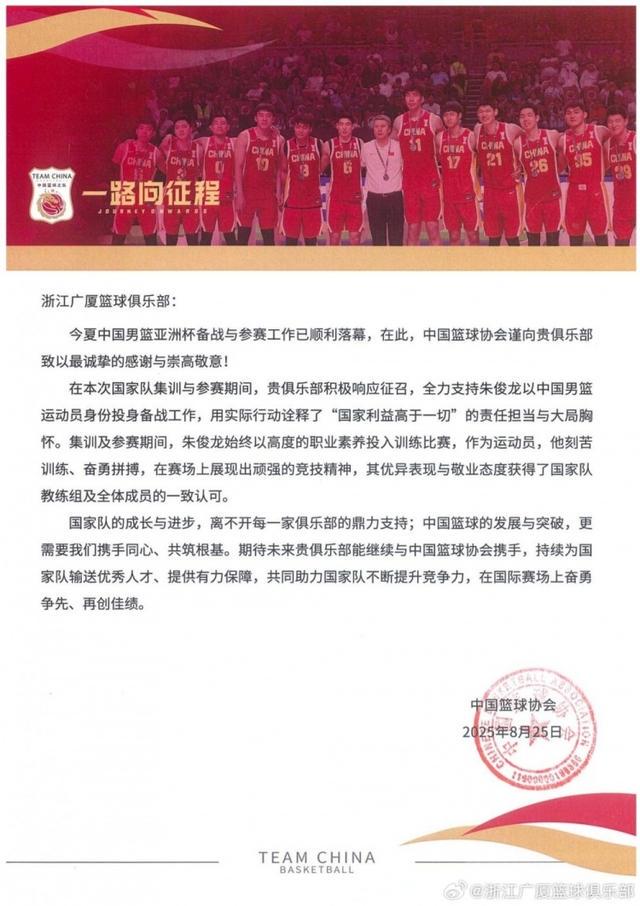 培养篮球人, ue, 的梦想 培养篮球人, ue, 的梦想