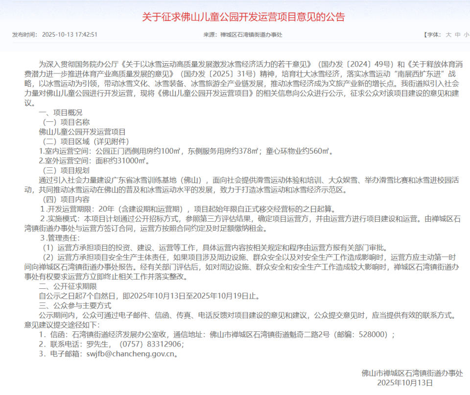 data, width, px data, width, px