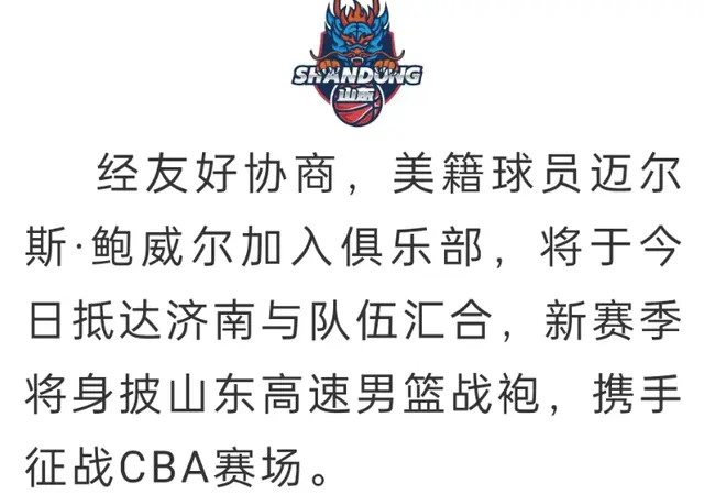 le, 示会休赛期, AA