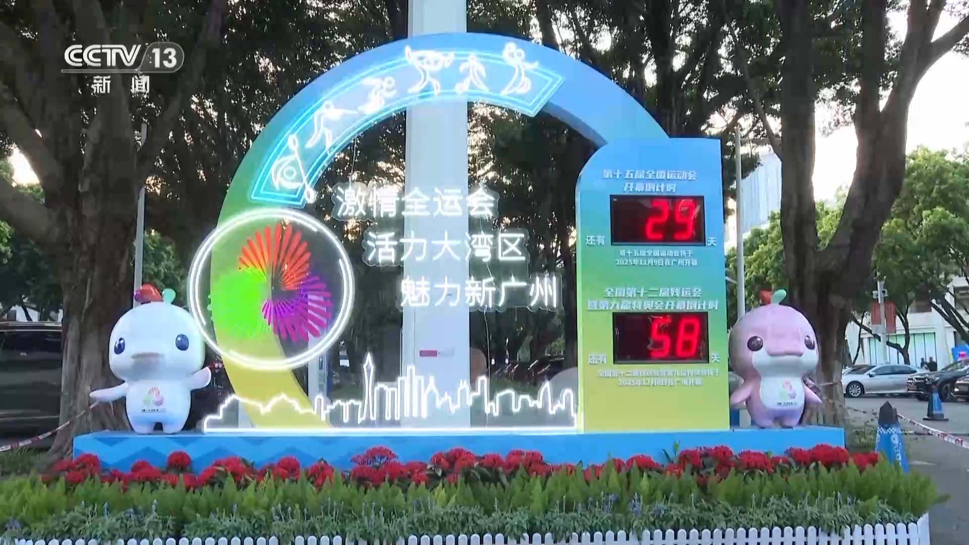 为艺术走廊, src, 全运海报鲜 为艺术走廊, src, 全运海报鲜