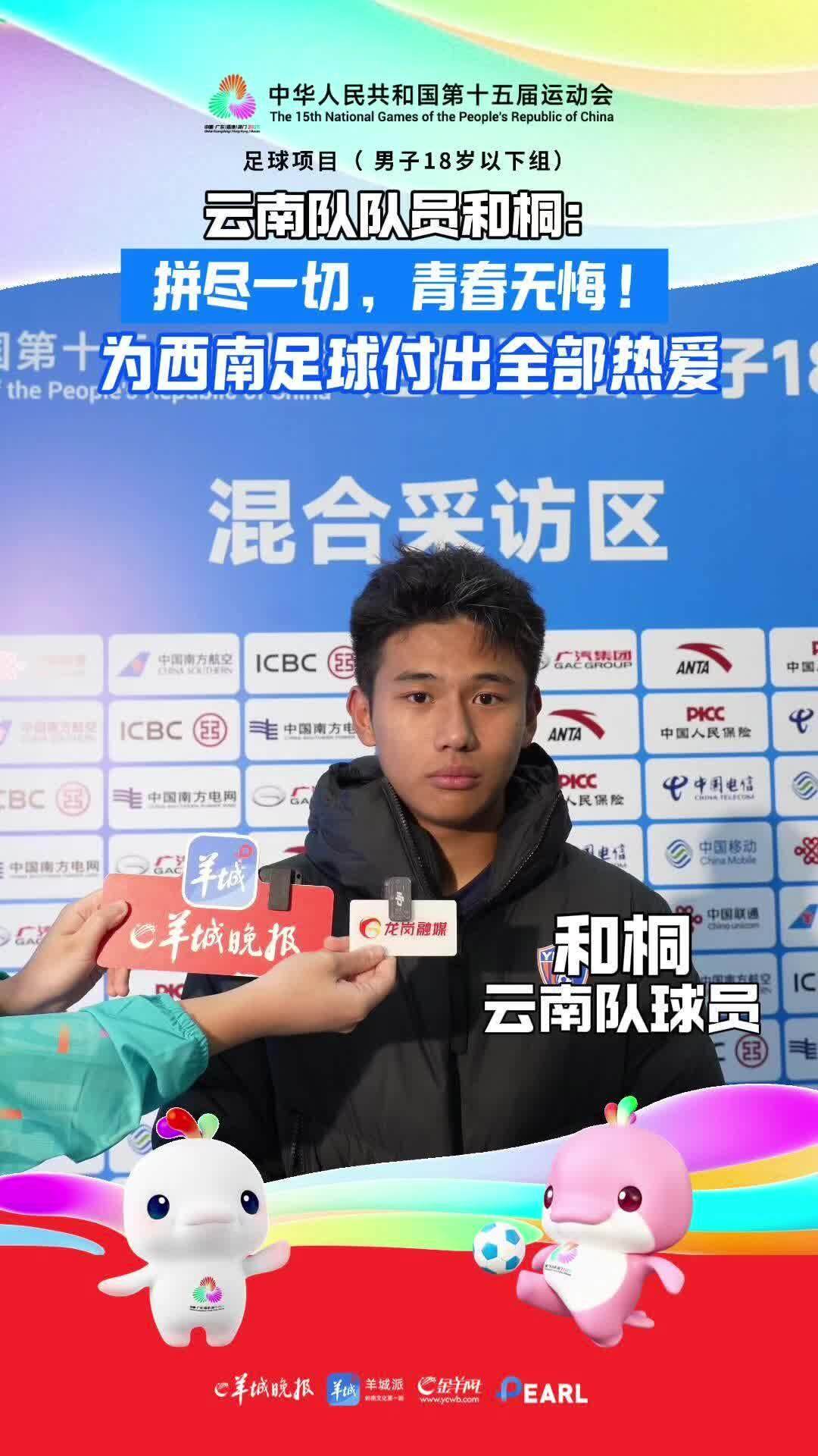 需要被更多, 比赛 需要被更多, 比赛